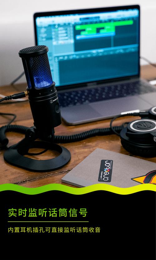 新品 | 铁三角at2020usb