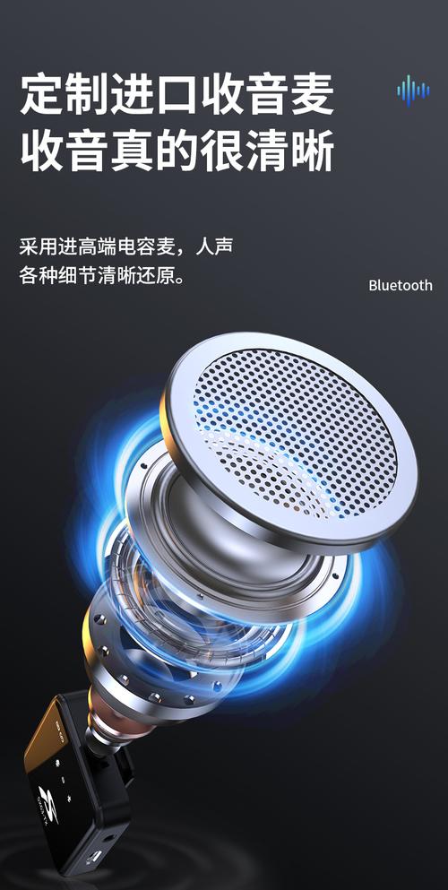 欢迎客户下单拿样，从各个方面评判我们的产品品质——话筒